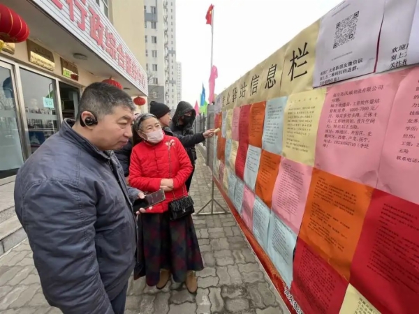 奮進的春天丨秦皇島：家門口有了就業服務小驛站_fororder_3
