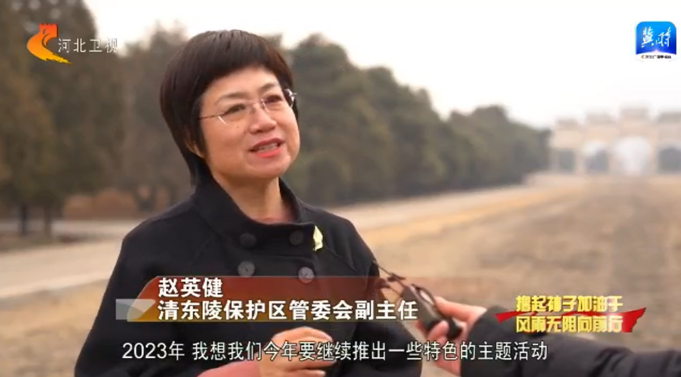 河北：提升旅遊消費體驗 讓“這麼近 那麼美 週末到河北”成為新時尚