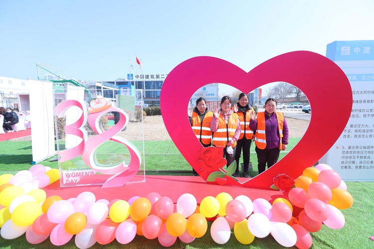 2023年全國職工心理關愛公益行系列活動女職工專場暨中建二局普法宣傳活動啟動儀式圓滿舉辦_fororder_封面1