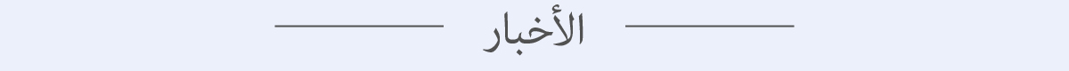 banner_fororder_阿拉伯文_03