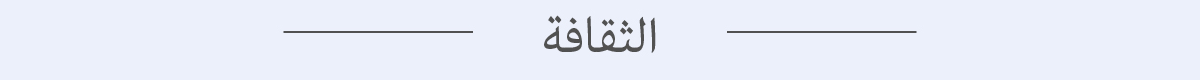 banner_fororder_阿拉伯文_08