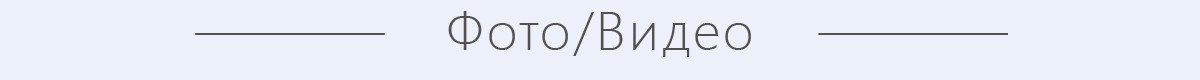 banner_fororder_俄文_10