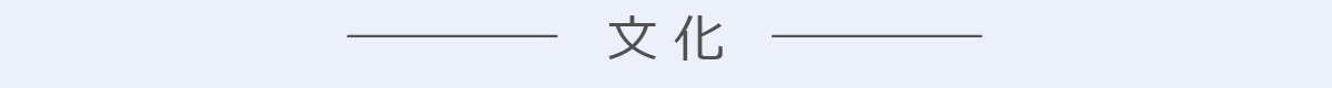 banner_fororder_日文_08