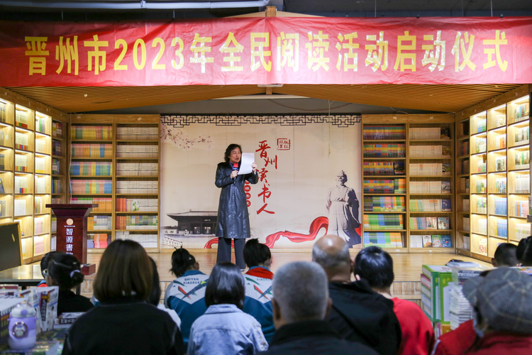 石家莊晉州：春來讀書日 書香潤人心_fororder_圖片73