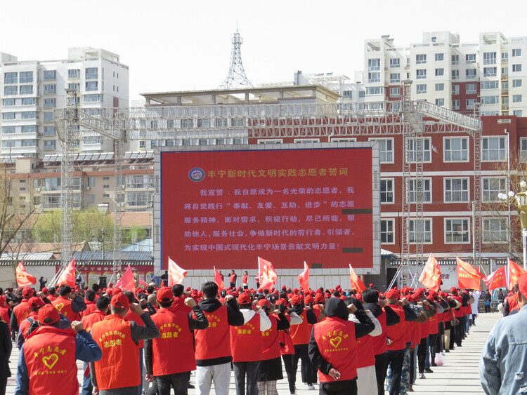 （原創）河北豐寧：“星期五文明實踐”志願服務暨“雙爭”活動啟動_fororder_圖3 志願者集體宣誓 曹麗穎攝.JPG
