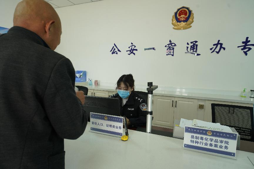 渤海新區黃驊市公安局驊東派出所_fororder_圖片61