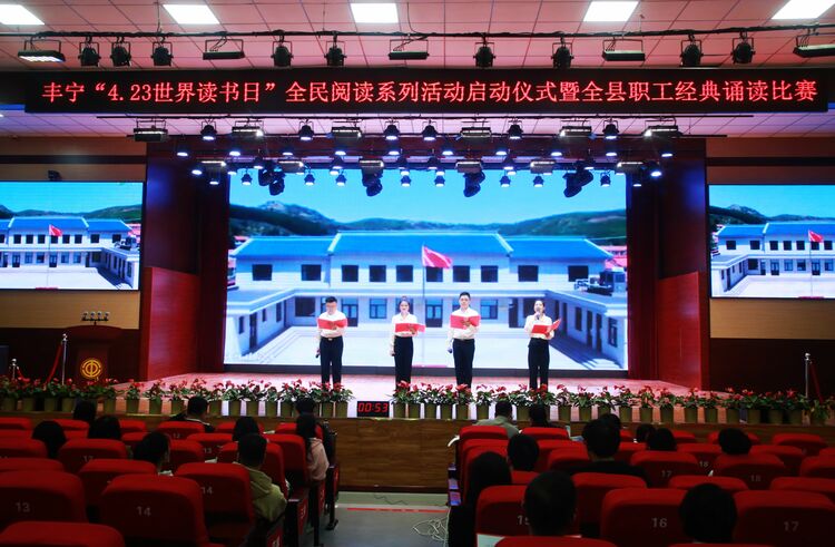 圖片默認標題_fororder_圖5 全縣職工經典誦讀比賽現場， 外溝門鄉幹部正在激情朗誦  拍攝程裏