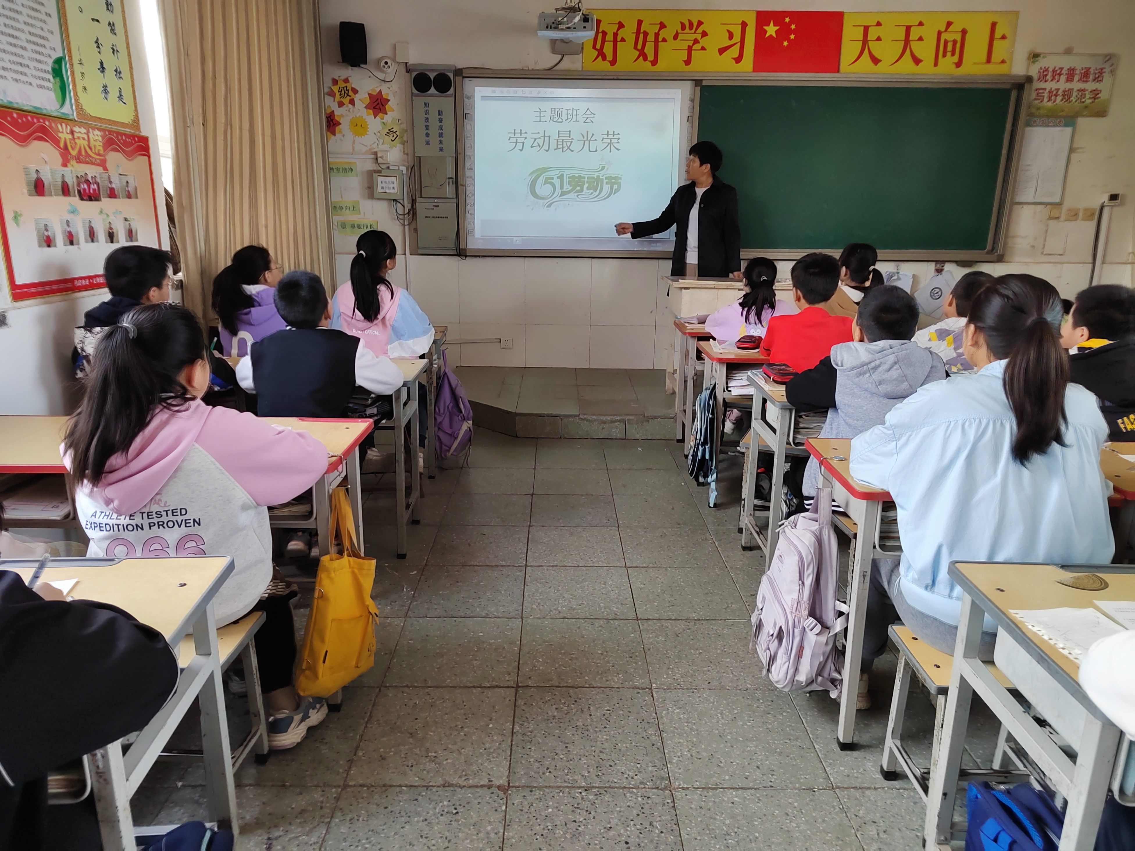 圖片默認標題_fororder_唐縣大洋鄉中長店小學召開“勞動最光榮，勞動我最美”主題班會