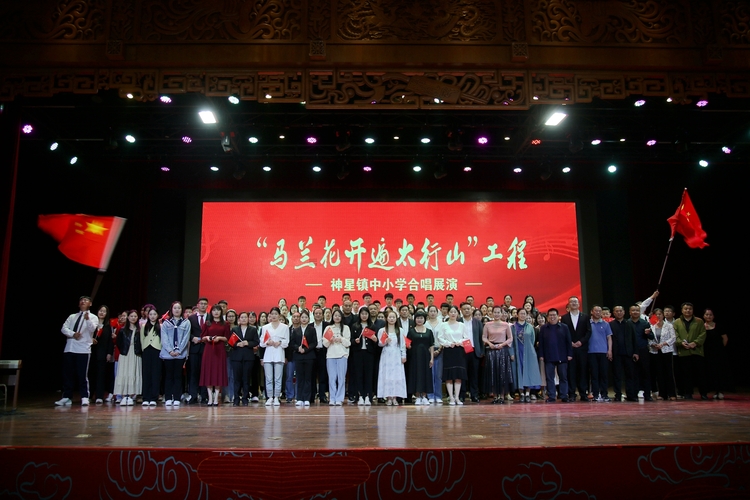 （原創）保定市滿城區：幸福的“馬蘭花”開遍太行山_fororder_所有參加演出人員合影留念 攝影 宋王晗.JPG