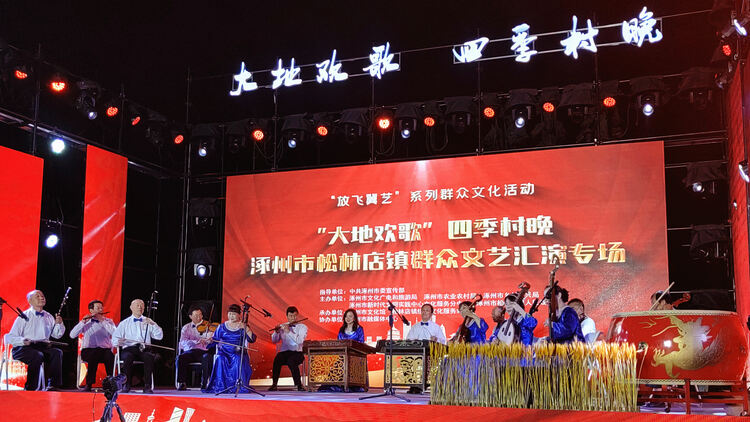 （原創）河北涿州：“四季村晚”打造鄉村振興新載體_fororder_臺上表演彈唱節目《唱唱涿州的新農村》。張亞南攝