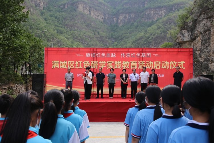 圖片默認標題_fororder_滿城區劉家臺鄉舉行紅色研學實踐教育活動啟動儀式 攝影 袁野