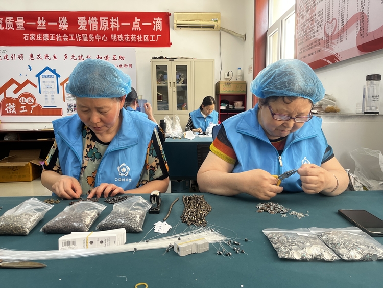 （原創）石家莊市新華區：社區“微工廠”助力就業增收_fororder_微信圖片_20230606150309