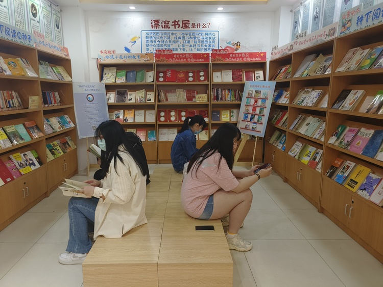 （原創）石家莊市裕華區“漂流書屋”項目喜獲“河北省全民閱讀十大優秀項目”稱號_fororder_喜市多漂流書屋裏人們專心閱讀2