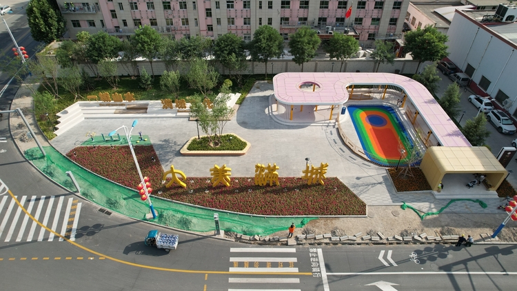 （原創）保定市滿城區：聚焦新顏值 打造“會呼吸”的口袋公園_fororder_無人機航拍滿城區和昌園 攝影 康勝