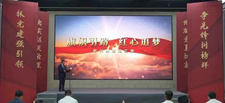 石家莊裕華區以“三個聚焦” 抓好黨建示範創建工作_fororder_圖片7
