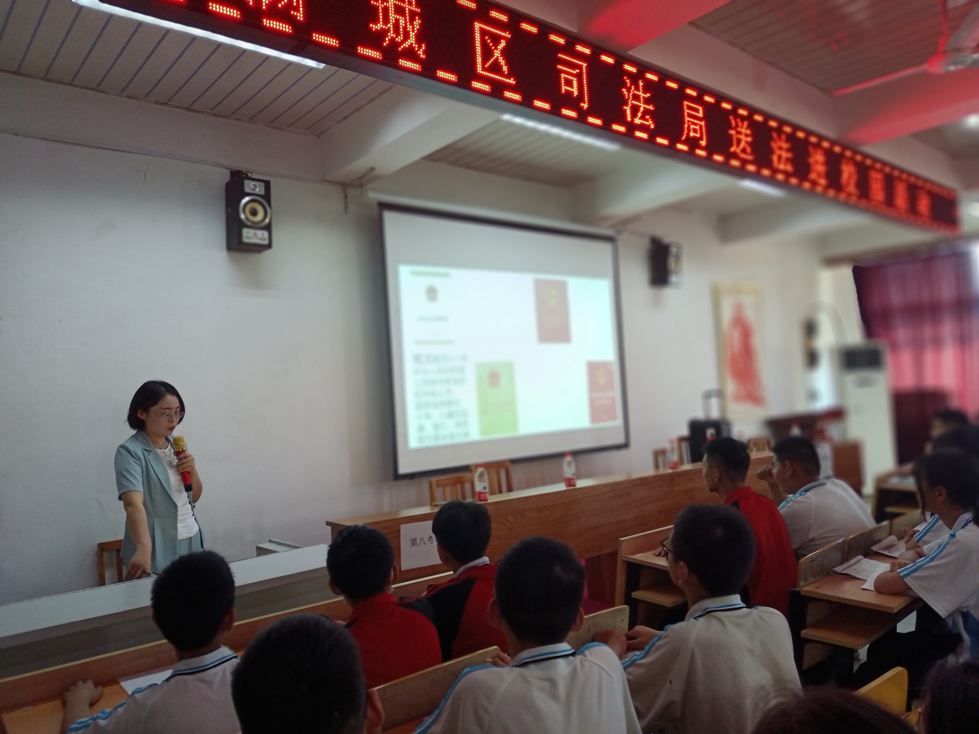 圖片默認標題_fororder_滿城區司法局工作人員為學生講解法律知識 攝影 石慶輝