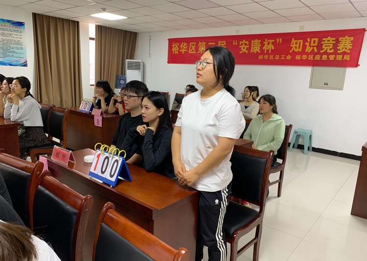 石家莊裕華區開展第二屆綜合知識競賽活動_fororder_選手踴躍競答