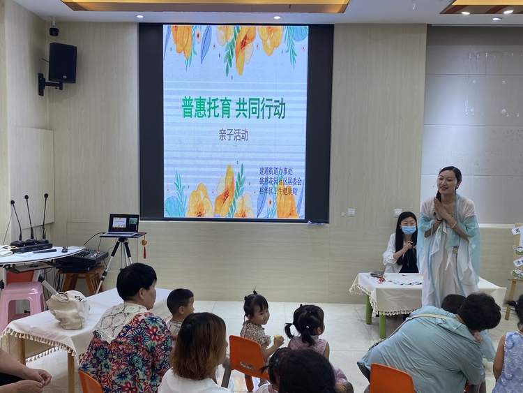 (原創）石家莊裕華區衛生健康局舉辦“普惠托育、共同行動”嬰幼兒托育照護宣傳活動_fororder_講故事家庭課堂
