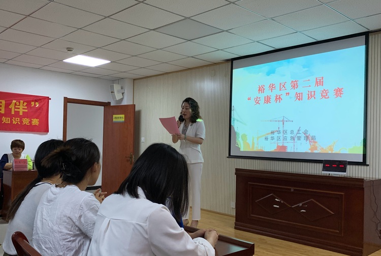 石家莊裕華區開展第二屆綜合知識競賽活動_fororder_競賽活動現場