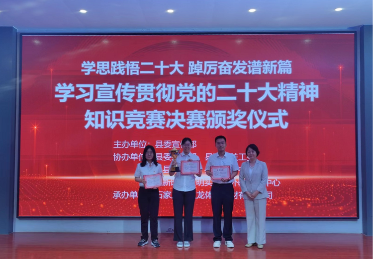 （原創）石家莊無極：以賽促學 激發奮進力量_fororder_微信圖片_20230627101710