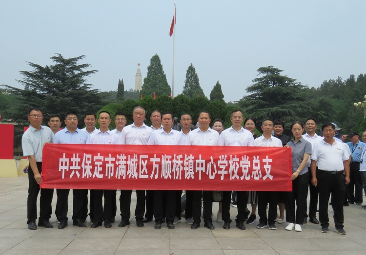 保定市滿城區：傳承革命精神 重溫“趕考”初心_fororder_參觀人員合影留念 攝影 楊建朋
