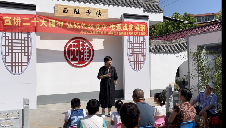 石家莊市橋西區：弘揚傳統文化 傳承戲曲雅韻_fororder_圖片9