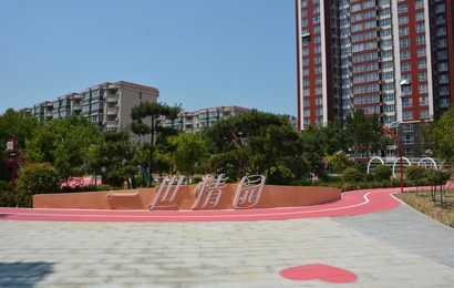 Shijiazhuang Opens its First Love-themed Park to Public_fororder_微信圖片_20230802155839