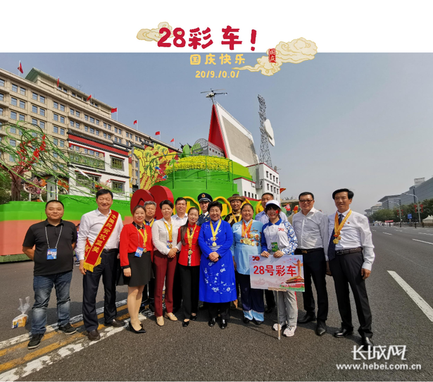 陳春芳國慶遊行歸來，在新征程上繼續奮鬥