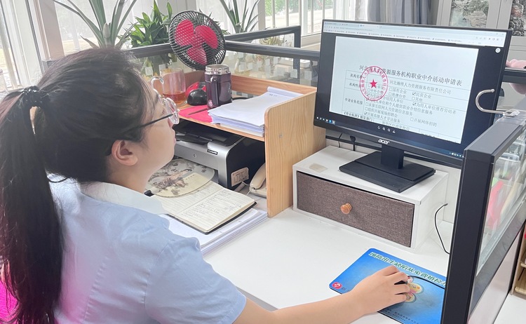 （原創）石家莊市新華區：數字賦能政務服務 足不出戶辦業務_fororder_微信圖片_20230817163555_1