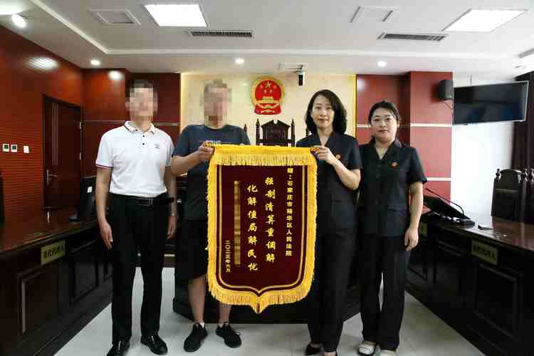 石家莊裕華區法院：順利審結首例強制清算案件 穩步推進優化法治化營商環境_fororder_當事人送錦旗