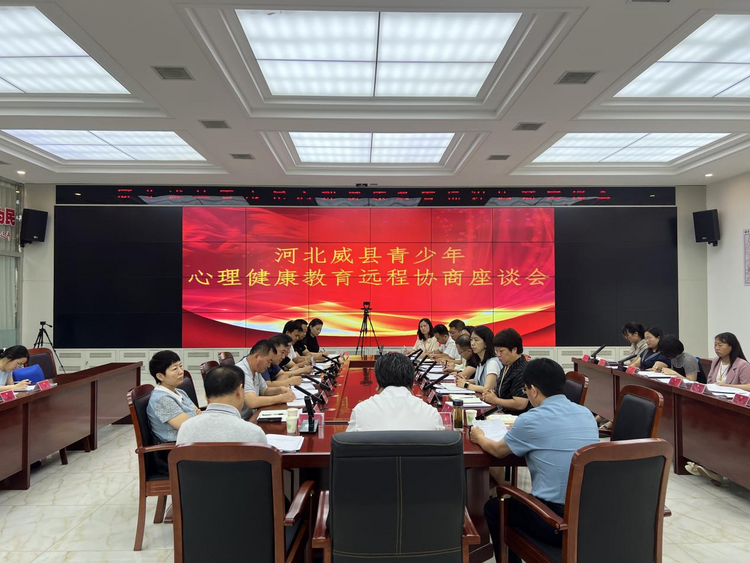 河北威縣：關注教育這一最大民生  匯聚民意積極協商建言_fororder_圖片12