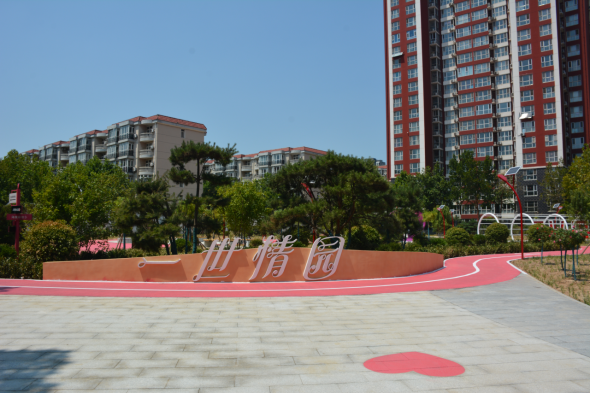 （原創）石家莊市裕華區：來打卡吧！ 浪漫的愛情主題公園開園了_fororder_裕華區口袋公園-一世情園建成開園（新聞稿）有圖7.261291