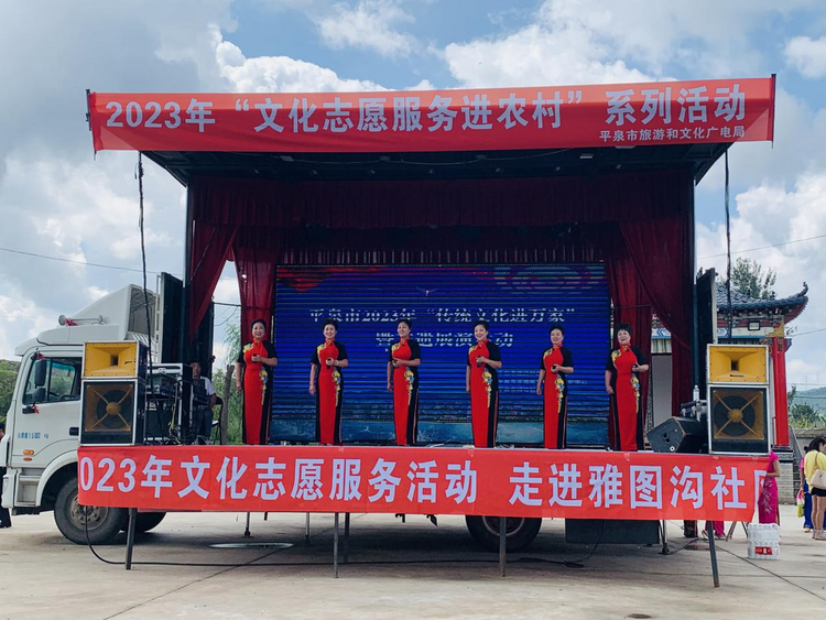 河北平泉：非遺展演綻光彩 傳統文化進萬家_fororder_圖片12