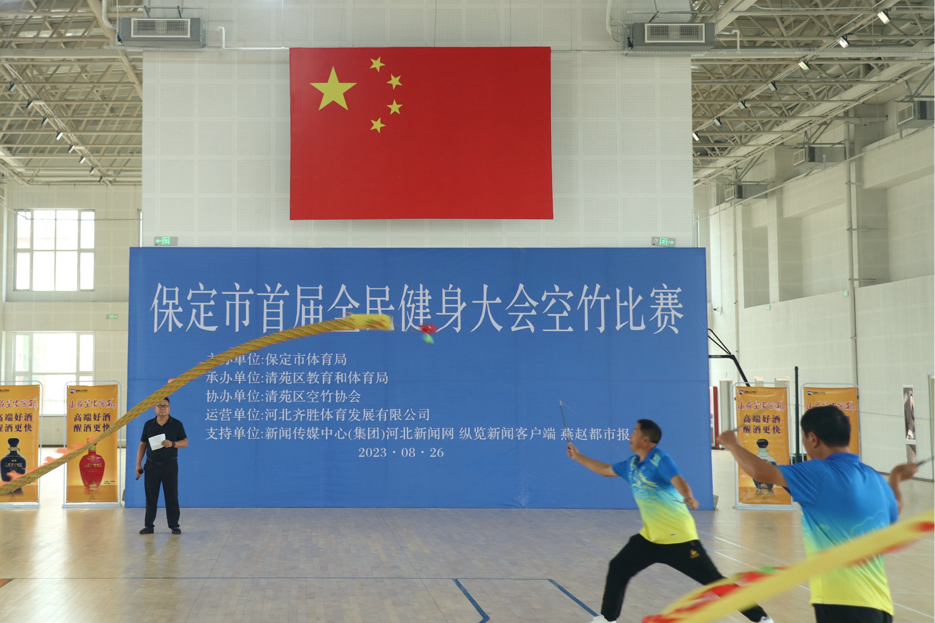 圖片默認標題_fororder_保定市首屆全民健身大會空竹比賽現場。 清苑區教育和體育局供圖