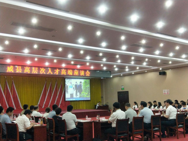 河北威縣：推進人才強縣戰略  提高人才工作品質_fororder_圖片1