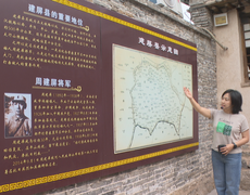 石家莊市鹿泉區：參觀紅色教育基地 學深悟透黨的創新理論