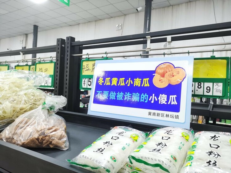圖片默認標題_fororder_2