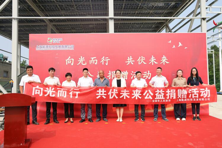 圖片默認標題_fororder_捐贈活動現場。史肖肖攝