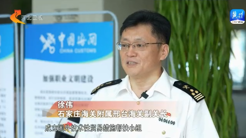 河北：政策加力強信心 對外開放再添動能