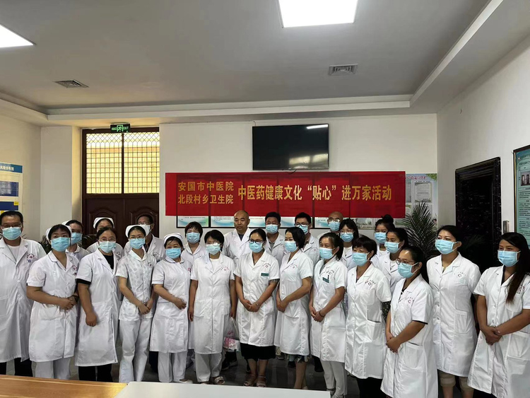 圖片默認標題_fororder_安國市開展中醫藥健康文化“貼心”進萬家活動。史明華攝