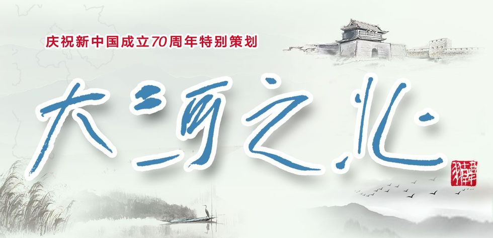 【大河之北·河湖水系篇①】華北明珠