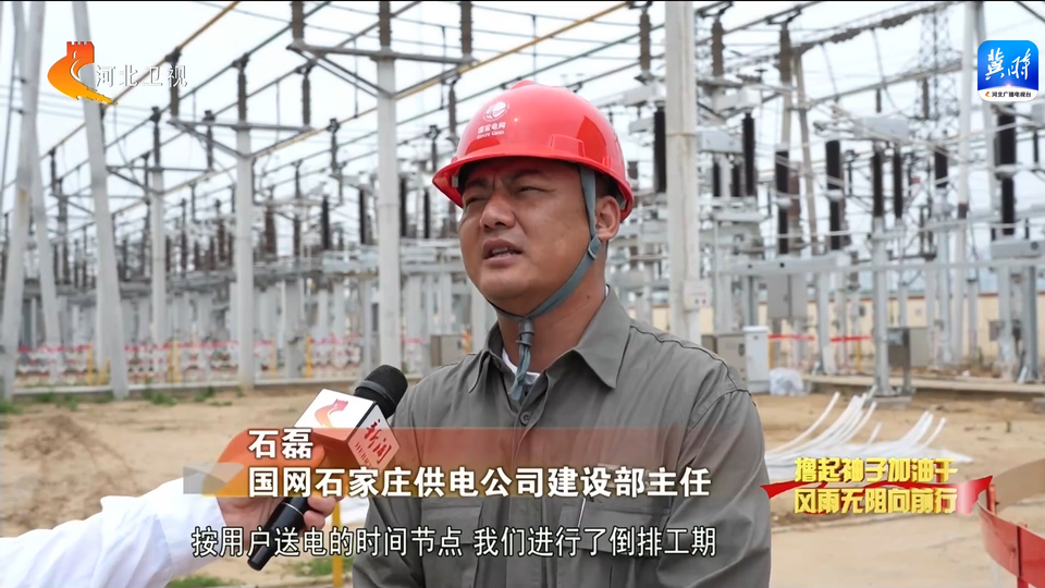 河北：前七個月億元以上項目完成投資同比增長21.9%