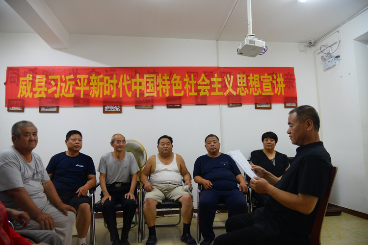 河北威縣：理論宣講不打烊 線上線下齊步走_fororder_圖片1