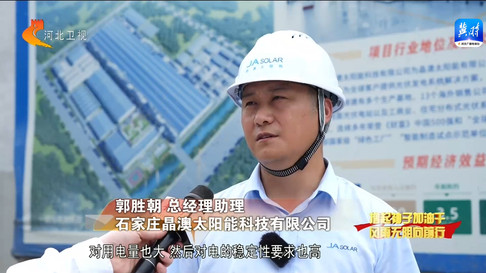 河北：前七個月億元以上項目完成投資同比增長21.9%