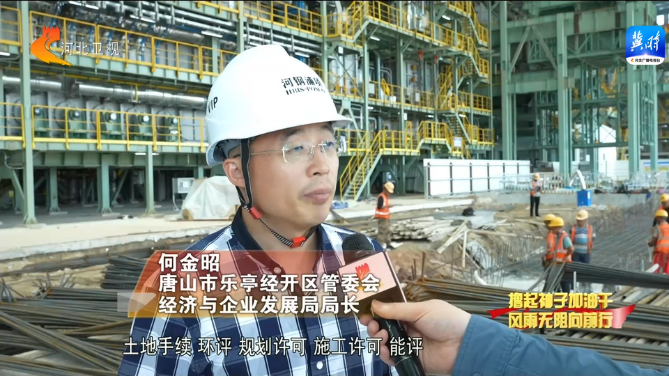 河北：前七個月億元以上項目完成投資同比增長21.9%