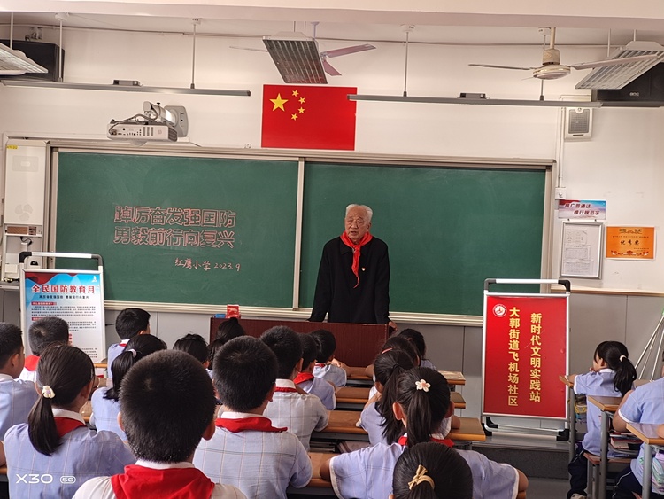 石家莊市新華區開展“全民國防教育月”系列宣傳活動_fororder_微信圖片_20230926105515