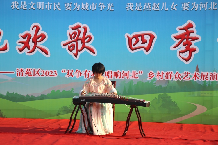 （原創）河北清苑：“大地歡歌 四季村晚”助力“雙爭”見實效_fororder_大地歡歌 四季村晚演出現場古箏表演。王俊攝.JPG