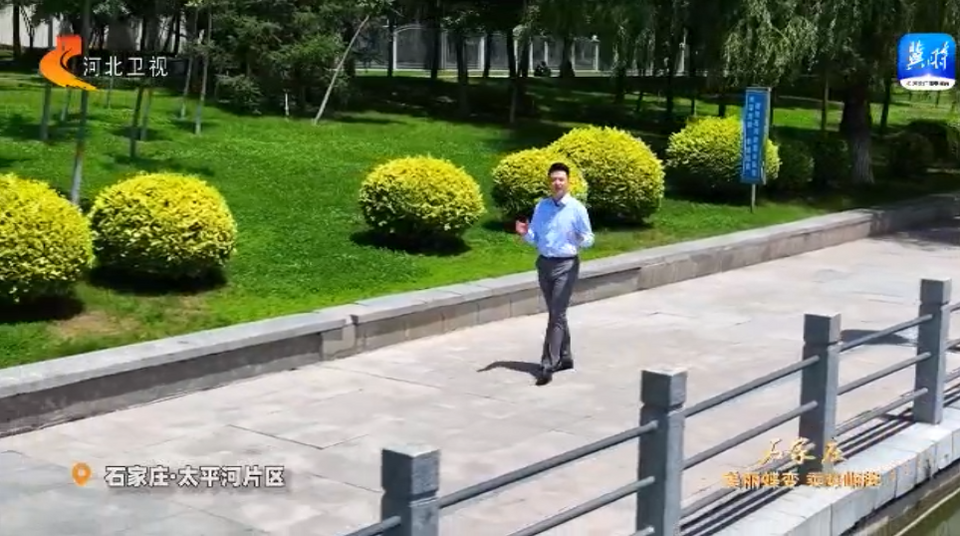石家莊：美麗蝶變 乘勢崛起