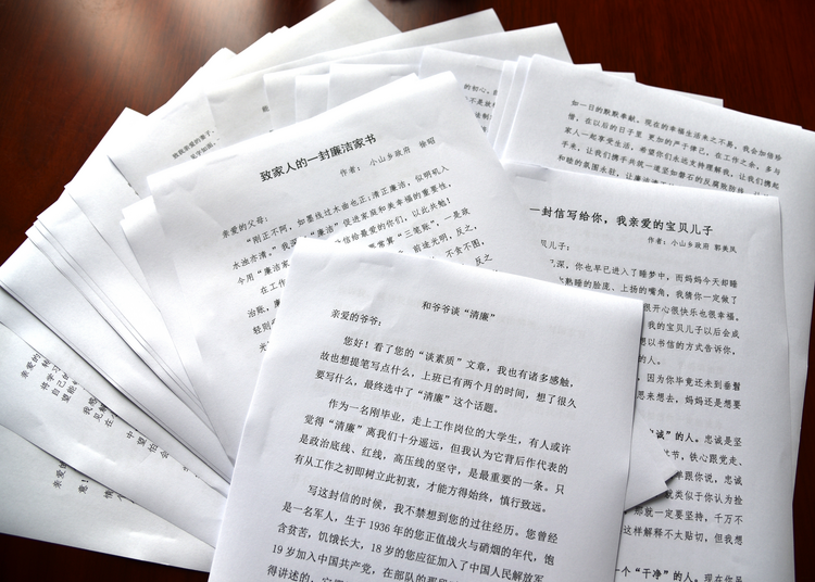 河北海興：家屬助廉有溫度  築牢清廉家風_fororder_圖片4