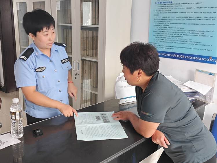 河北平泉：多舉措反詐宣傳 提高群眾防騙意識_fororder_圖片7